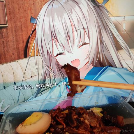 Hiragi于2022-11-21 22:01发布的图片