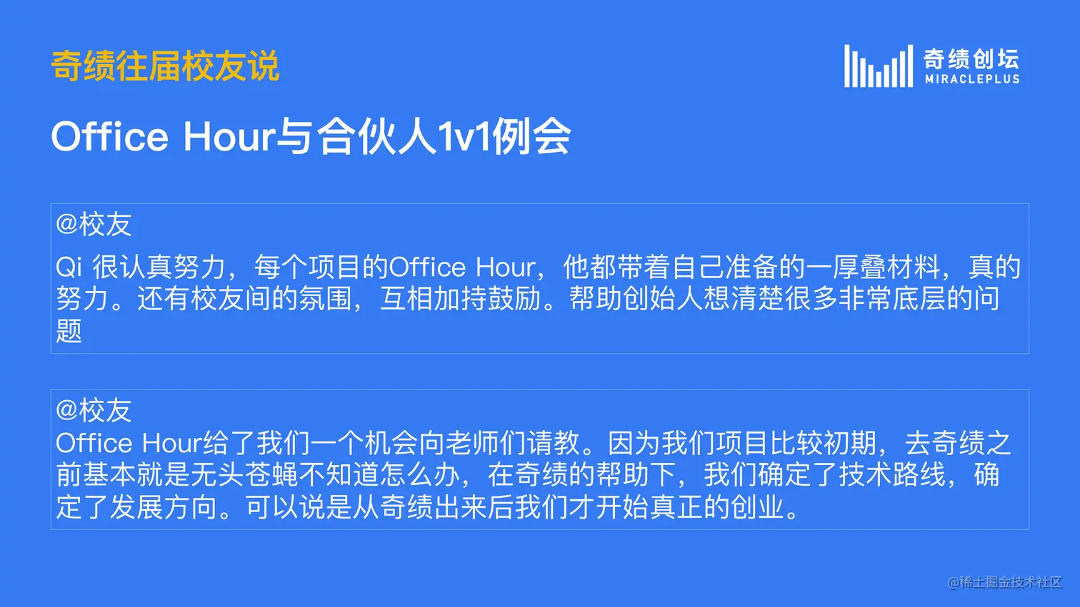 新物种 最终版-25.png