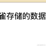 Freesky于2023-10-23 18:11发布的图片