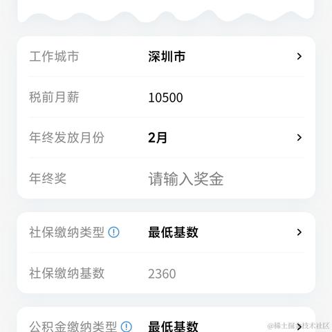 dongg于2024-05-29 23:53发布的图片