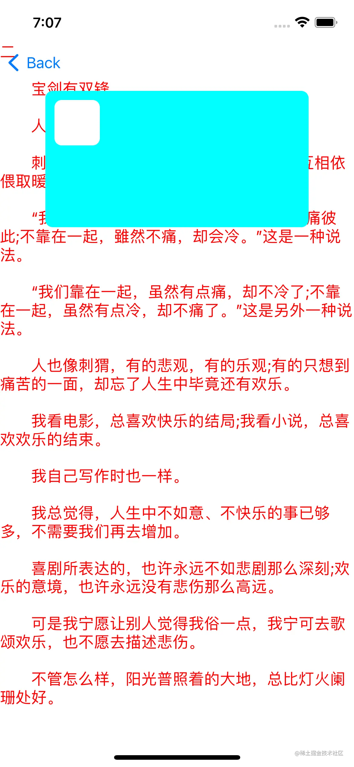 Simulator Screen Shot - iPhone 13 - 2022-07-17 at 19.07.19.png