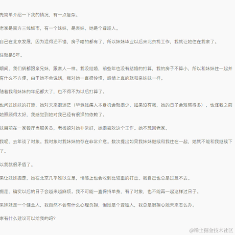 三毛鸭于2021-07-20 12:16发布的图片