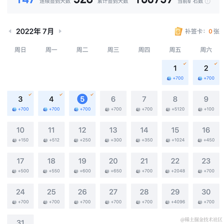 Weiii于2022-07-05 16:54发布的图片