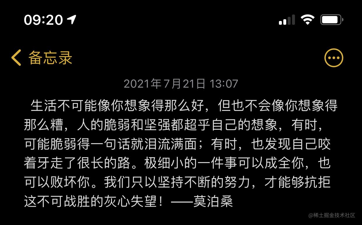 项目