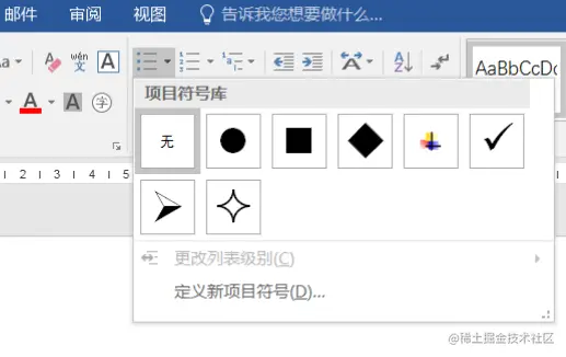 image-20221203111001796