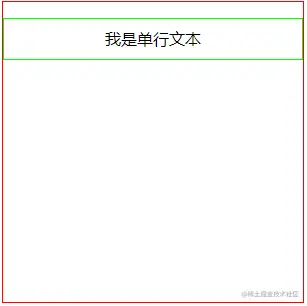 单行文本水平垂直居中.png