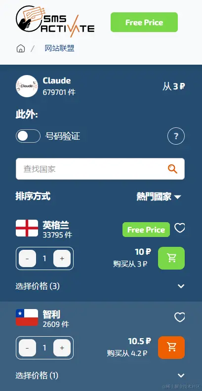 Снимок экрана (1851).png