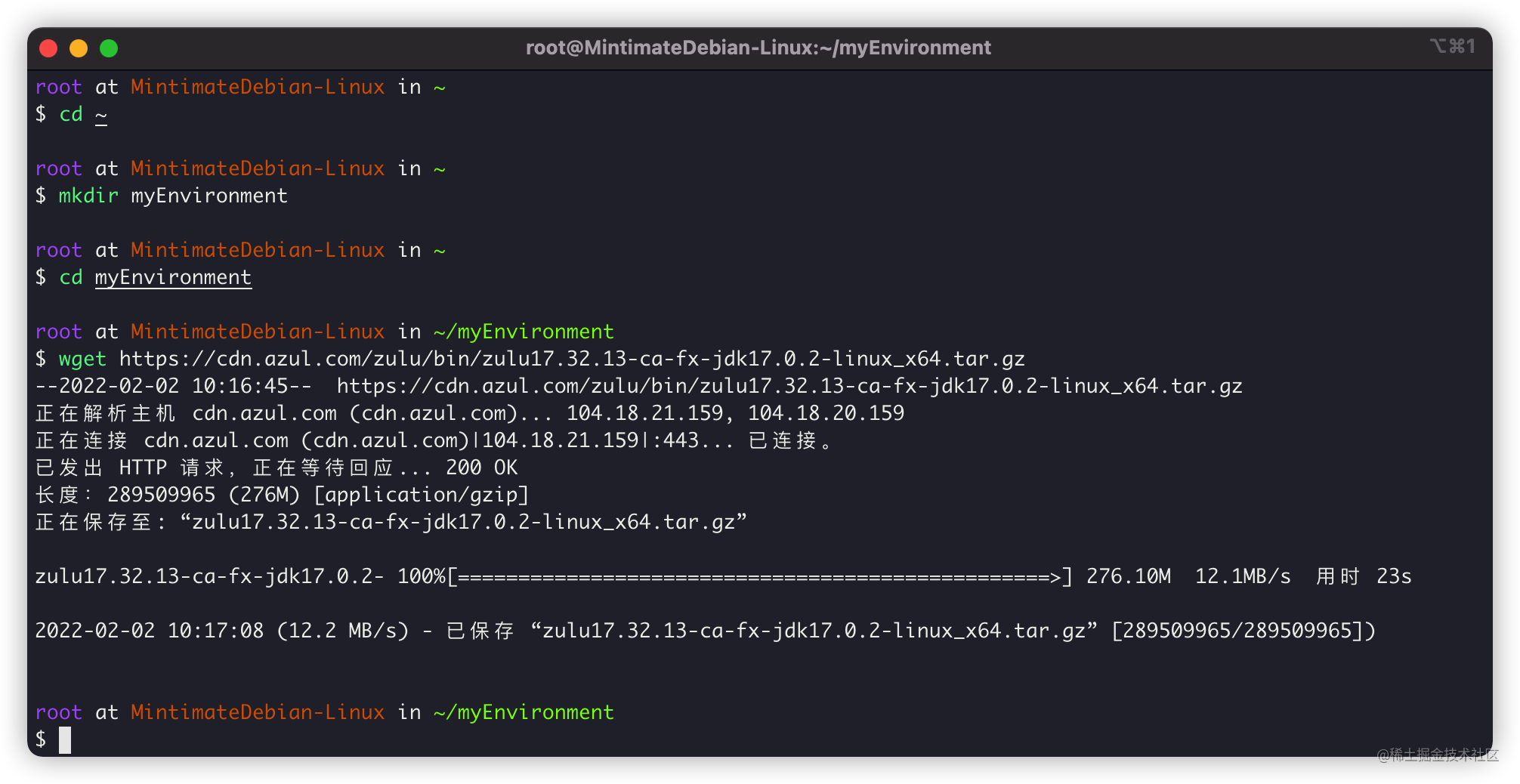 Linux使用Jenv优雅配置多版本JDK，开发环境切换不再繁琐 - 掘金