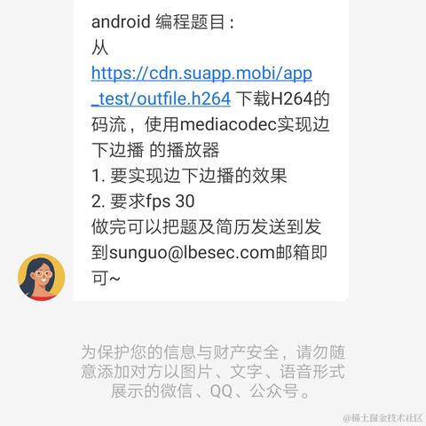 是蓝宝石吖于2021-04-19 10:53发布的图片