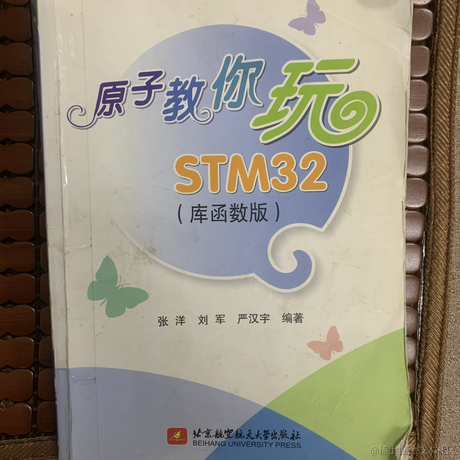 软硬通吃攻城狮于2022-11-28 14:38发布的图片