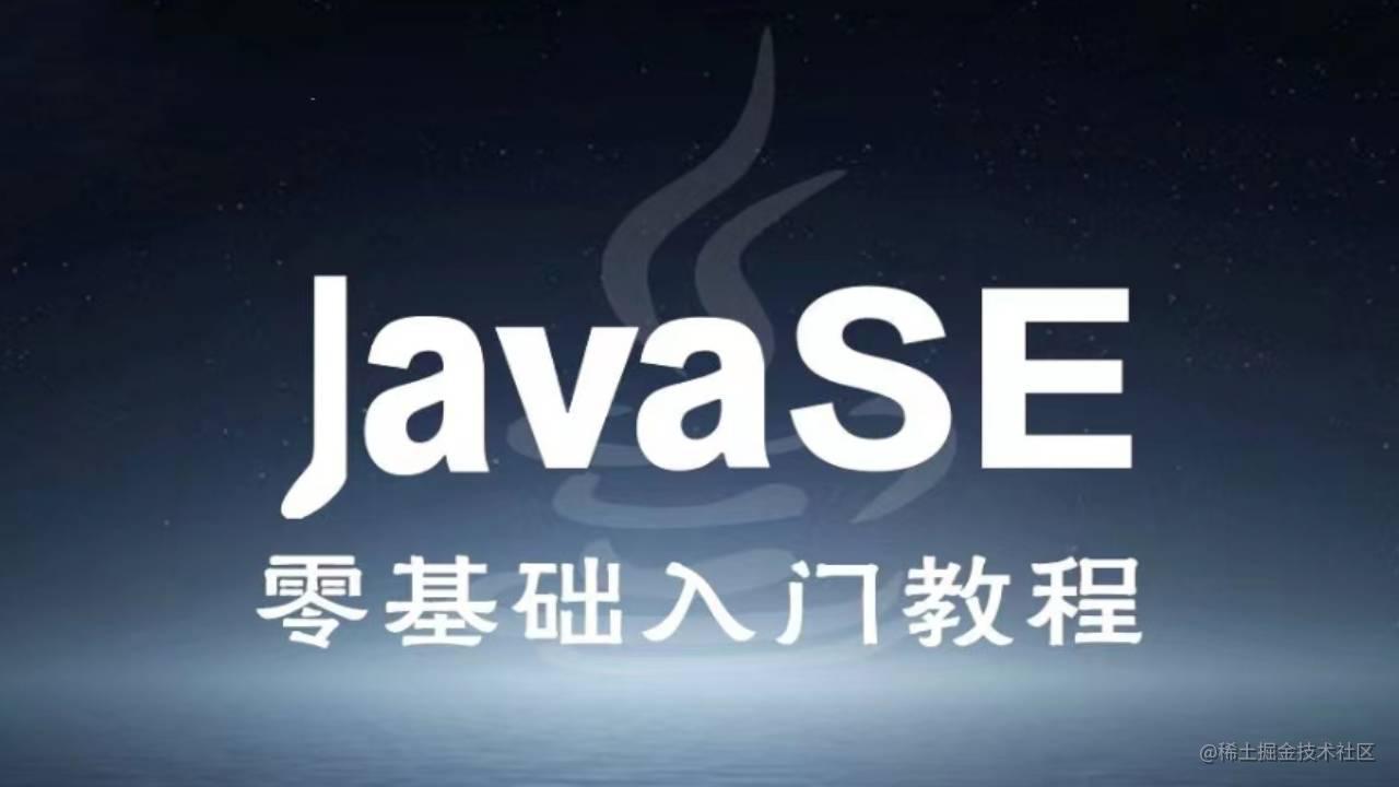 编程学习大联盟