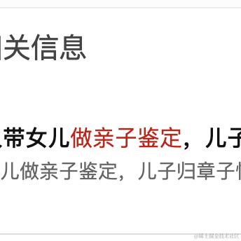 二狗不是大黄于2023-10-23 17:25发布的图片