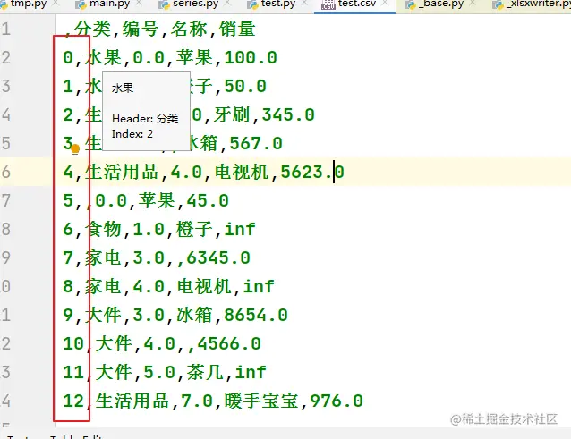 image-20210802163758289.png