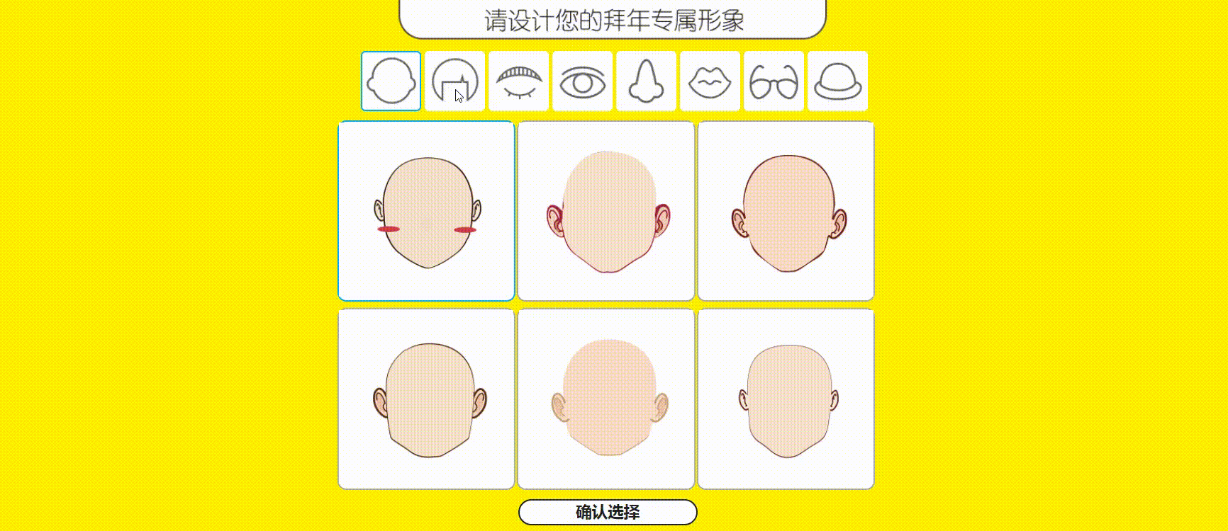 女.gif