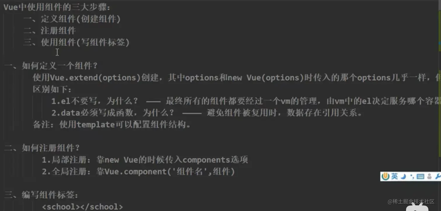 联想截图_20230420174803.png
