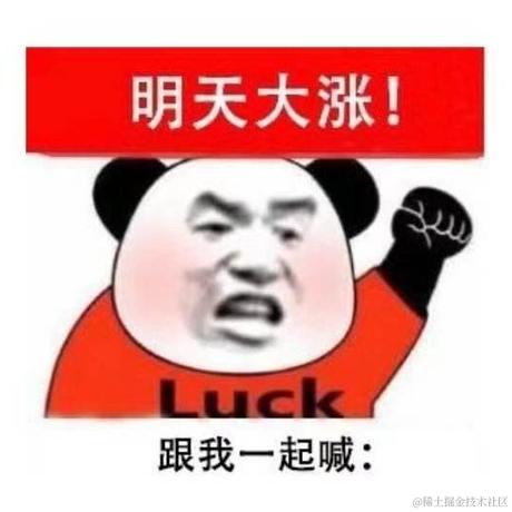 上班没空摸鱼于2021-12-20 10:48发布的图片
