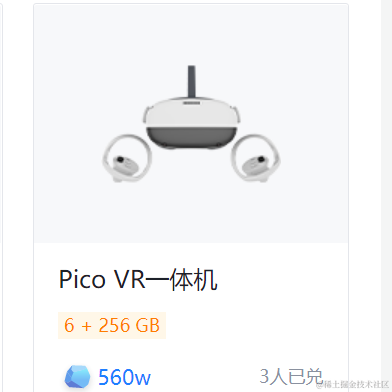 鸥麦于2021-12-25 00:51发布的图片