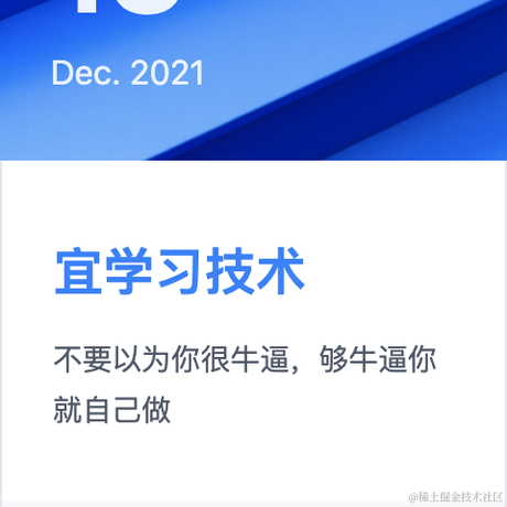 吾日_三醒于2021-12-13 10:37发布的图片