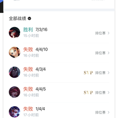 宝儿不是猫于2021-12-13 12:06发布的图片