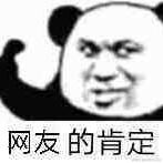星空海绵于2020-11-20 21:24发布的图片