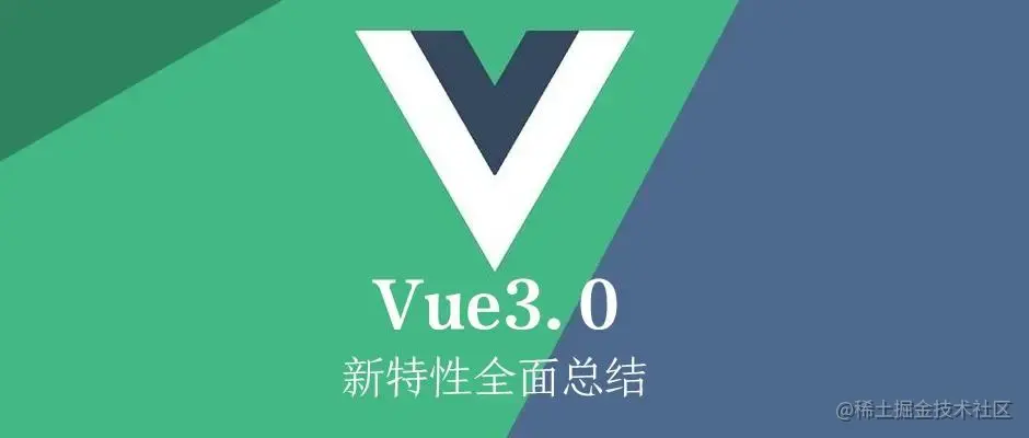 vue3.0学习