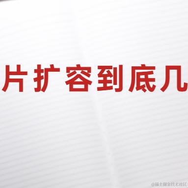 持续精进的阿兵于2022-12-13 10:08发布的图片