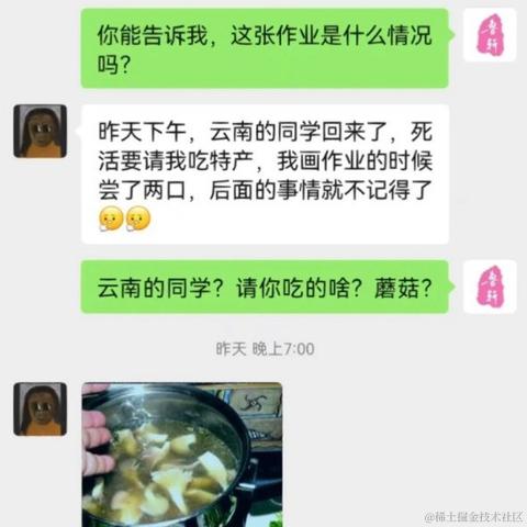 SpongeNoob于2023-02-26 09:23发布的图片