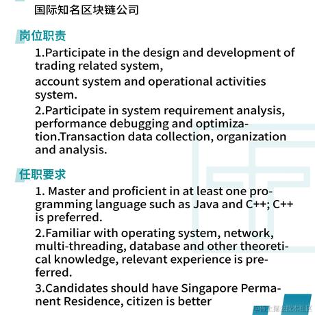 fintech社区于2021-12-15 10:33发布的图片