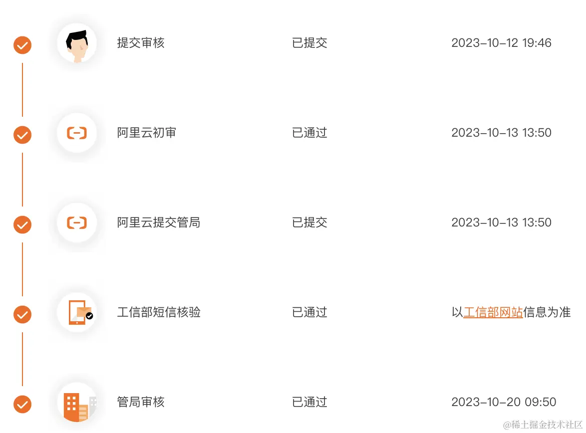 截屏2023-10-20 10.08.32.png