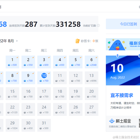 知南丶北游于2022-08-10 09:31发布的图片