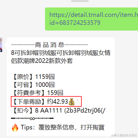 你小子呀你小子于2022-11-29 14:18发布的图片