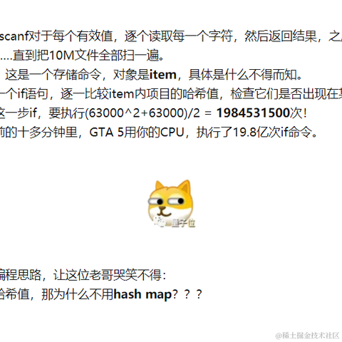 程序员小R于2021-03-03 09:41发布的图片