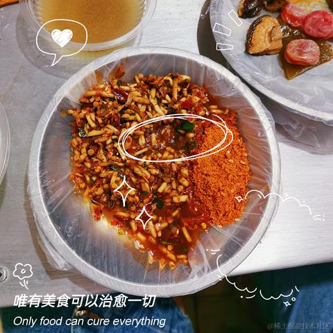 小橙子呀于2022-08-29 18:29发布的图片