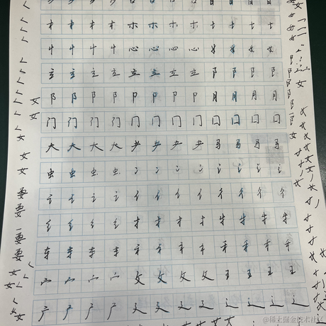 枝江最可爱小草莓于2023-06-30 18:44发布的图片