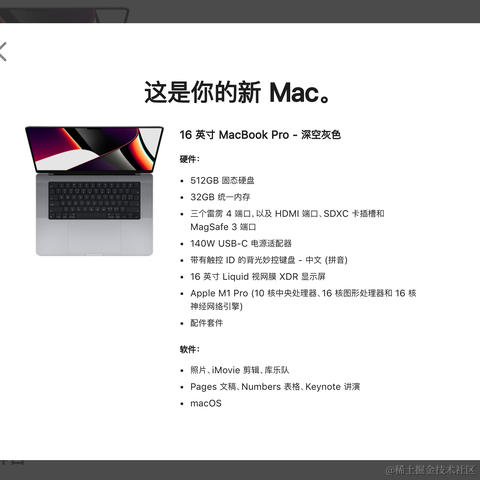 abc同志64200于2021-10-20 10:42发布的图片