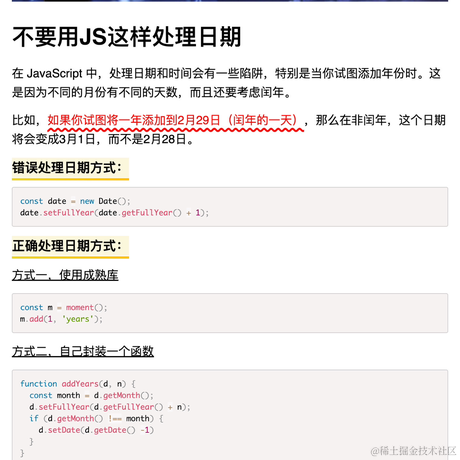 公号是前端必修课于2024-03-08 23:29发布的图片