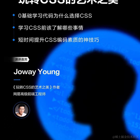JowayYoung于2020-12-09 12:42发布的图片