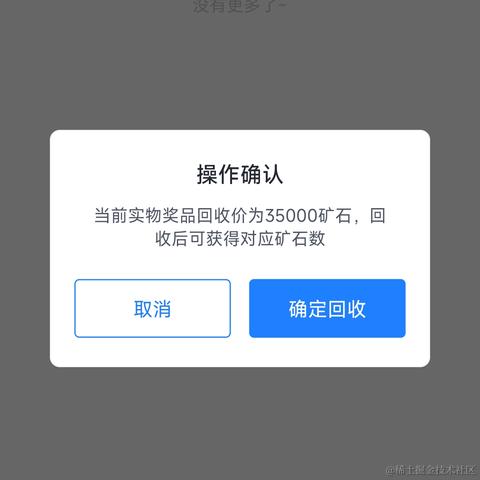 汪汪队长于2023-05-16 14:01发布的图片