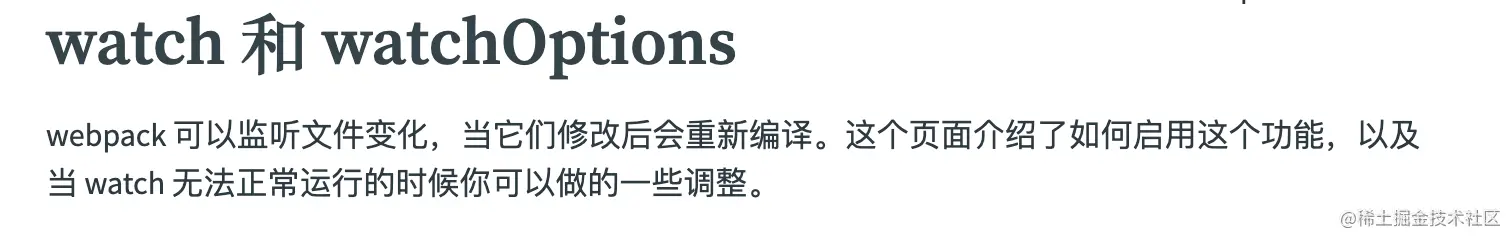 webpack官网配置图
