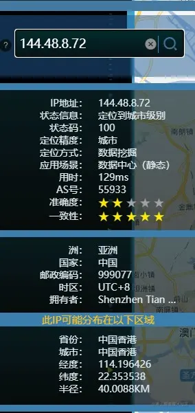 溯源2.png