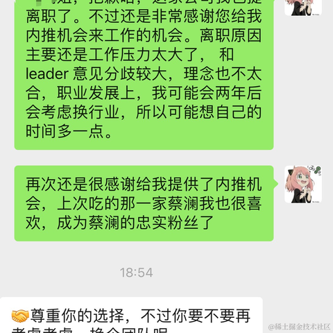 语石于2023-05-10 12:02发布的图片