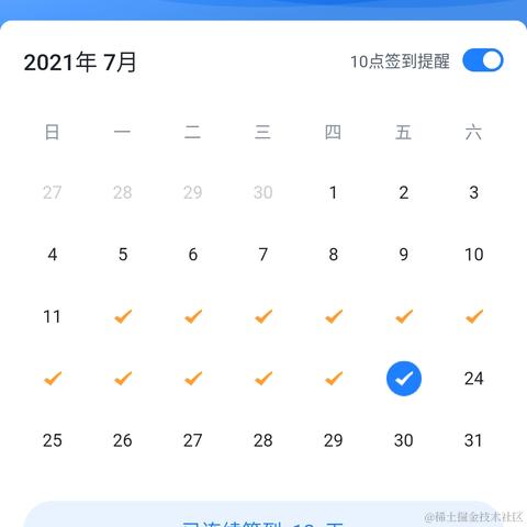 DefaultW于2021-07-23 00:25发布的图片