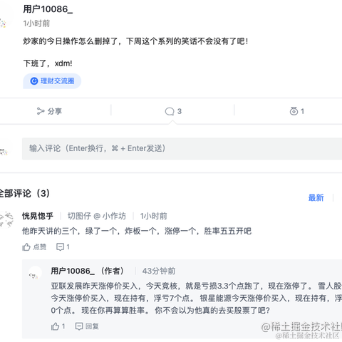 用户10086_于2021-12-27 14:15发布的图片