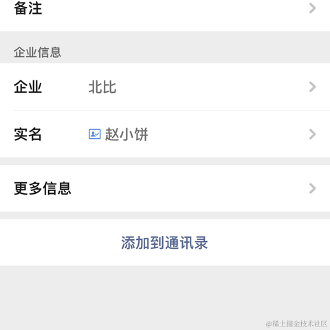 冰水2023于2023-04-19 17:56发布的图片