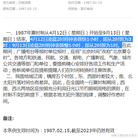 wanne于2023-06-07 17:33发布的图片