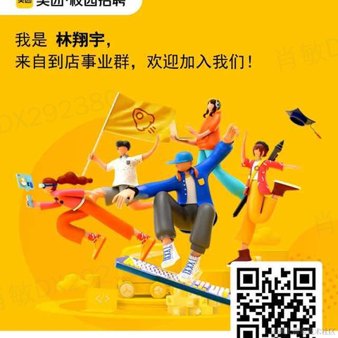 小尾巴不想说话78405于2021-03-29 15:54发布的图片