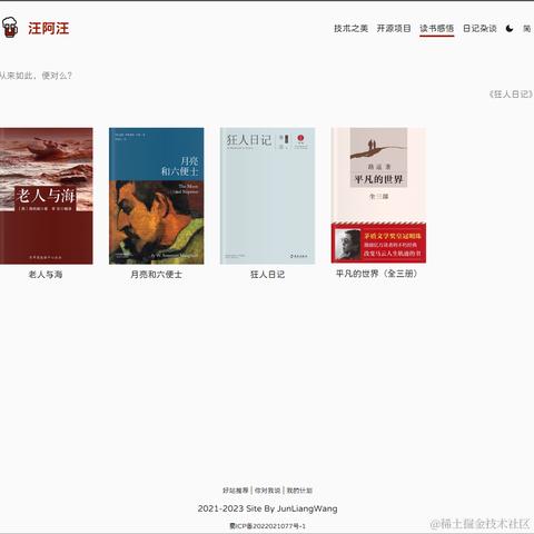 汪啊汪QAQ于2023-10-19 18:52发布的图片