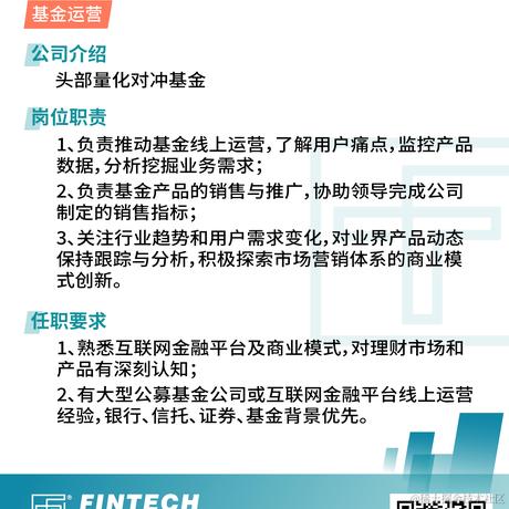 fintech社区于2021-12-17 13:32发布的图片