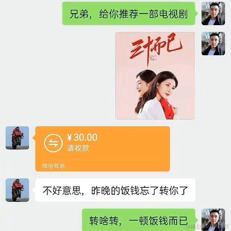 iiopsd于2023-04-17 09:36发布的图片