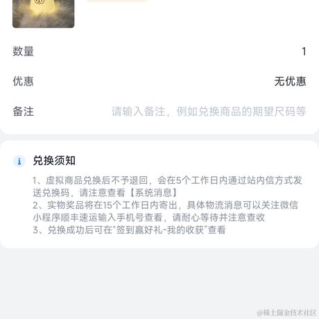 咯略略于2024-05-07 02:25发布的图片